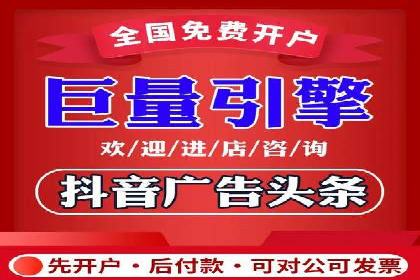 推广开户的营销技巧与成功故事
